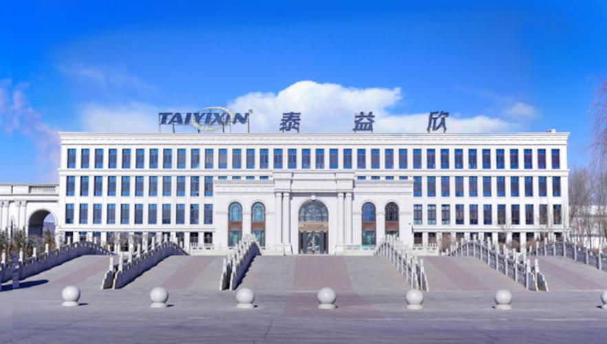 宁夏泰益欣生物科技股份